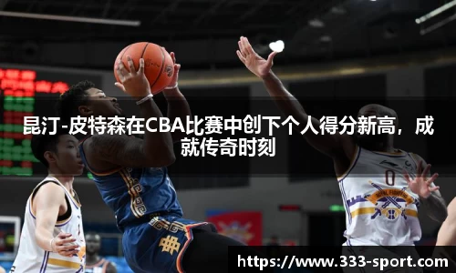 333体育平台